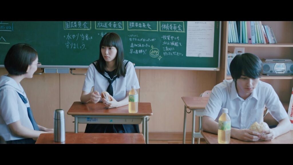 松本妃代、横浜流星&飯豊まりえのクラスメイト水谷を演じる 映画『いなくなれ、群青』キャラクター特報・水谷編 松本妃代、横浜流星&飯豊まりえのクラスメイト水谷を演じる 映画『いなくなれ、群青』キャラクター特報・水谷編