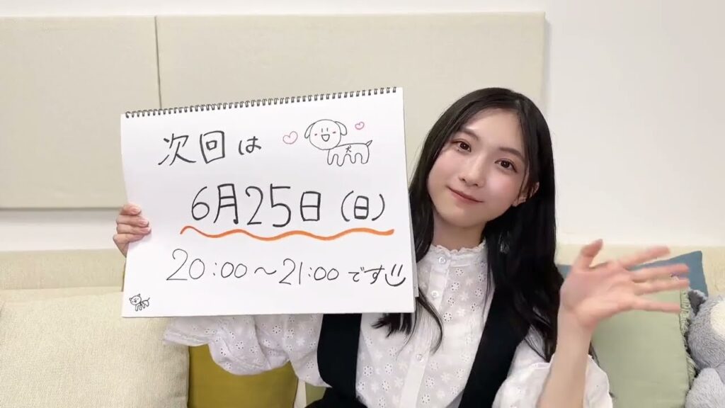 櫻坂46 谷口愛季 三期生リレー SHOWROOM 5人目!谷口愛季の配信をご覧頂きありがとうございました!次回 6月25日(日) 20:00〜 配信の6人目もぜひお楽しみに! 櫻坂チャンネル 櫻坂46 谷口愛季 三期生リレー SHOWROOM 5人目!谷口愛季の配信をご覧頂きありがとうございました!次回 6月25日(日) 20:00〜 配信の6人目もぜひお楽しみに! 櫻坂チャンネル
