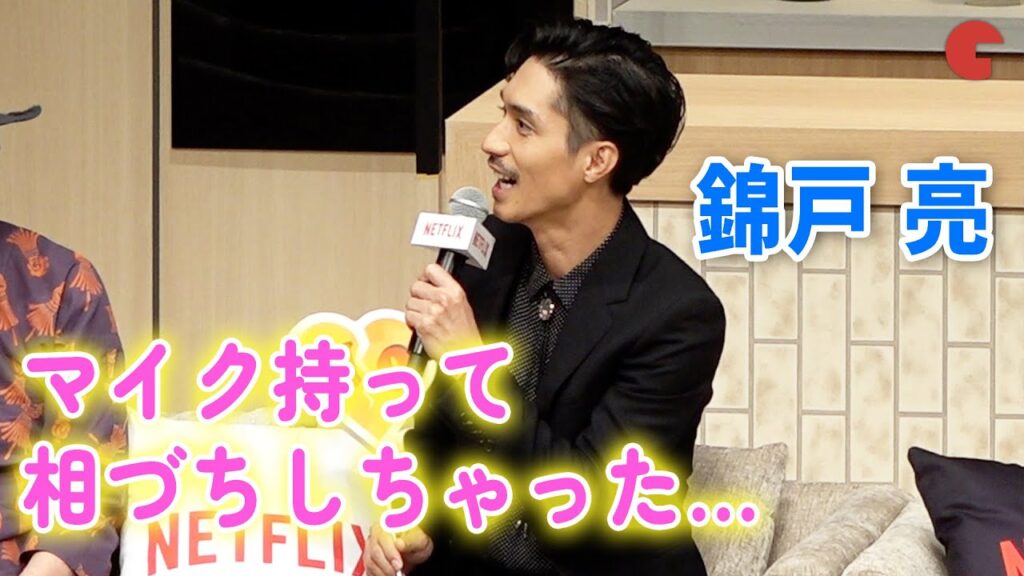 錦戸亮、恥ずかしハプニングに会場爆笑！「離婚しようよ」 配信記念イベント