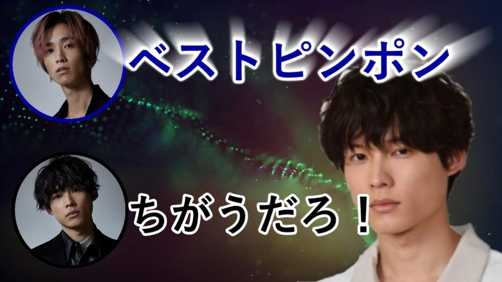 【SixTONES文字起こし】ベストピンポン‗髙地のヒルナンデス
