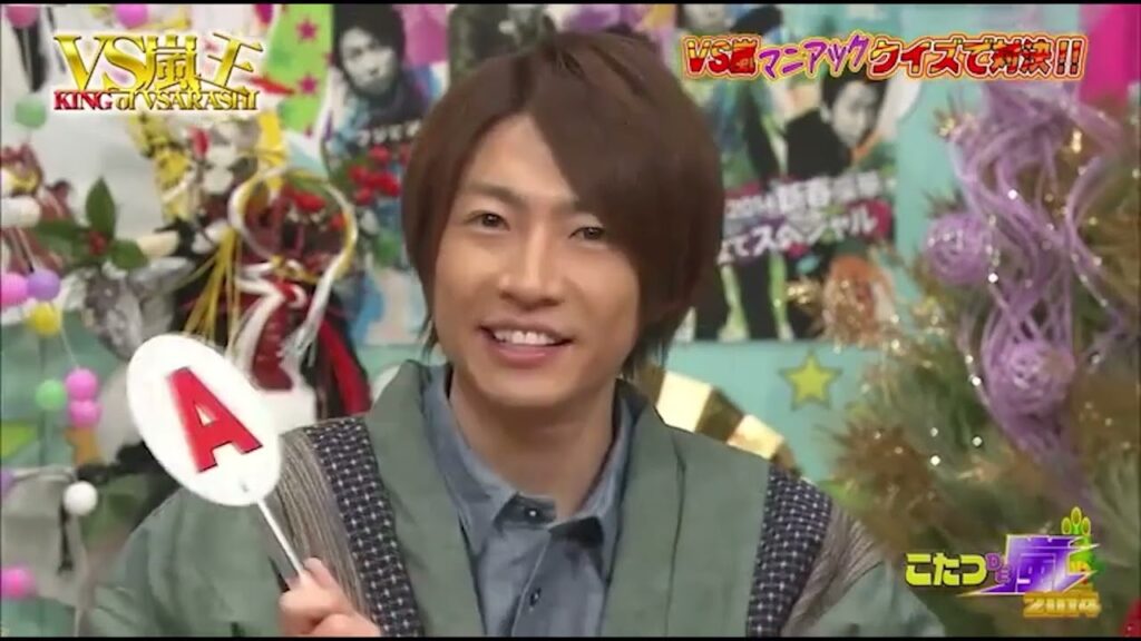 嵐 二宮和也 この二宮和也と言えば・・・