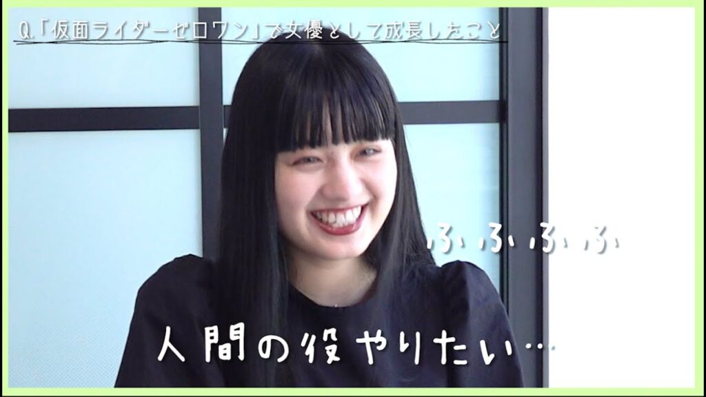 イズ・鶴嶋乃愛、『仮面ライダーゼロワン』の”今だから言える話”を告白「イズを愛してくれてありがとう」 イズ・鶴嶋乃愛、『仮面ライダーゼロワン』の"今だから言える話"を告白「イズを愛してくれてありがとう」