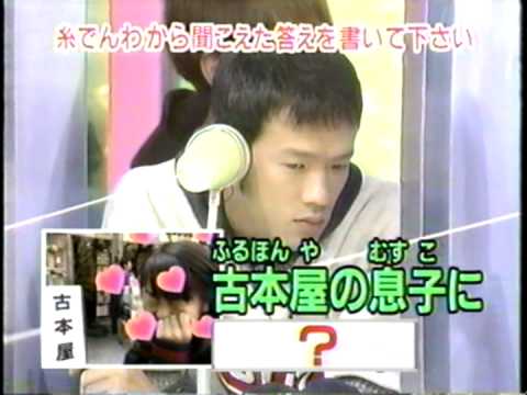 さとう珠緒 Tamao Sato must listen closely