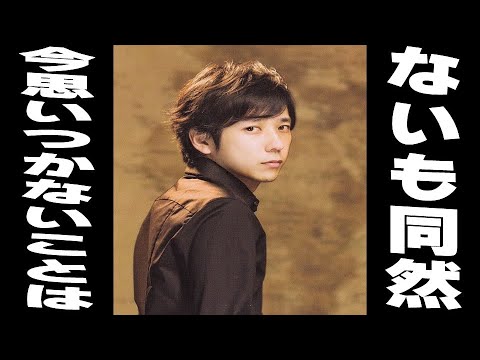 今思いつかないことはないも同然【二宮和也さん 名言集⑥】見えるラジオ～休み時間～ 2023.6.28