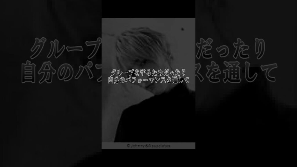 【Travis Japan】川島如恵留の名言#shorts