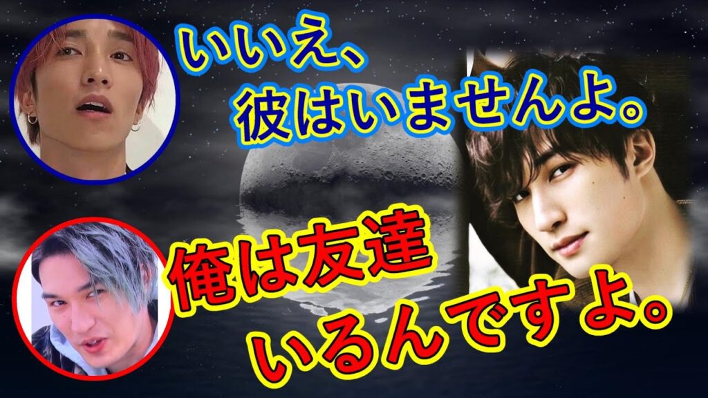 【SixTONES文字起こし】ジェシー のご飯を食べに行くメンバーに疑問が出る田中樹