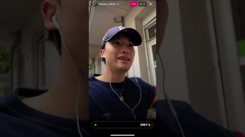 マリウス葉 インスタライブ 2023/06/28