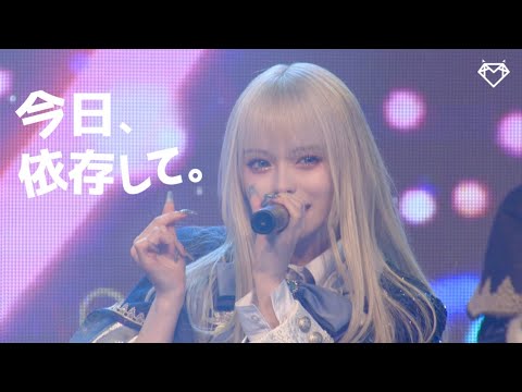 【LIVE映像】 AVAM「猶予期間」今日、依存して。