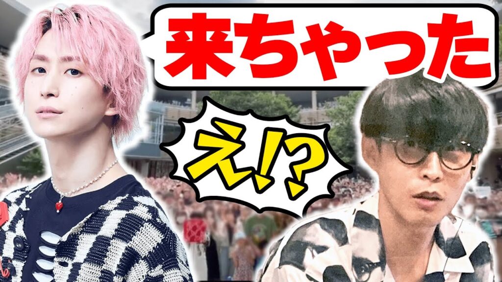 佐久間大介がオーイシマサヨシのフリーライブに参加していた件【オーイシマサヨシのMBSヤングタウン/切り抜き】