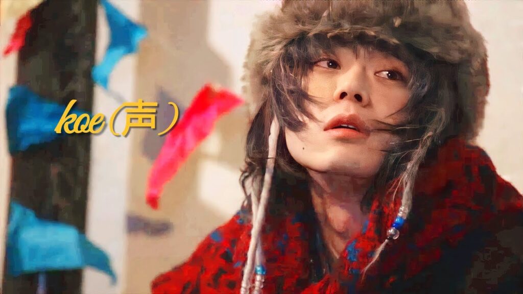 [菅田将暉 Fan Made MV] Green Boys - koe (声) Lyrics