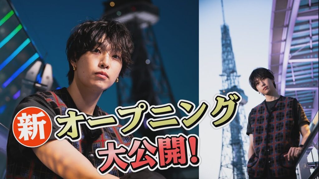 名物カメラマンが激アツ演出！かっこいい？番組新オープニングがついに完成！！＆認知度調査FINAL