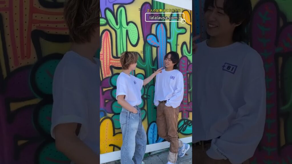 【再掲】Weekly LALALA取材 Travis Japan 七五三掛龍也 中村海人 BehindThe Scene