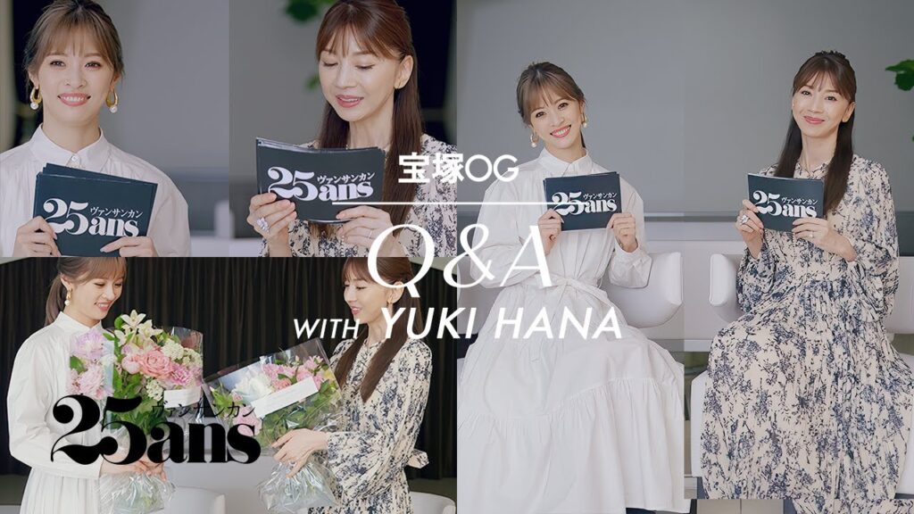 君島十和子さん＆憂樹さん、母娘で赤裸々トーク｜宝塚OG：Q＆A｜25ans
