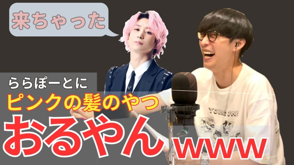 大親友の佐久間大介がフリーイベント見に来てた話 大親友の佐久間大介がフリーイベント見に来てた話