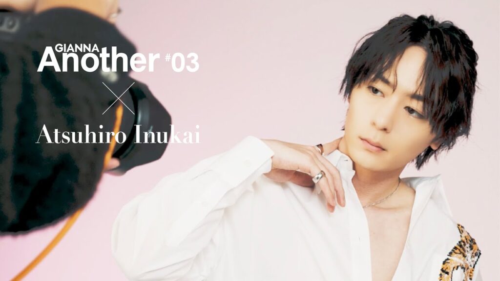 GIANNAAnother #03 犬飼貴丈ビハインドLong ver.解禁 GIANNAAnother #03 犬飼貴丈ビハインドLong ver.解禁