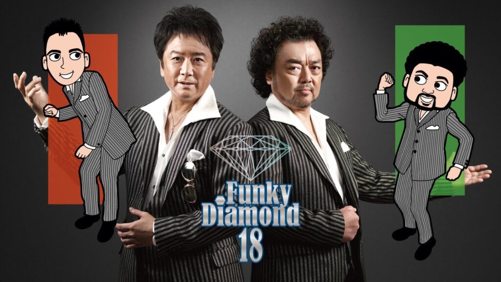 Funky Diamond 18 - 恋のテレパシー ～Just Lovin' You～ (Official Music Video)