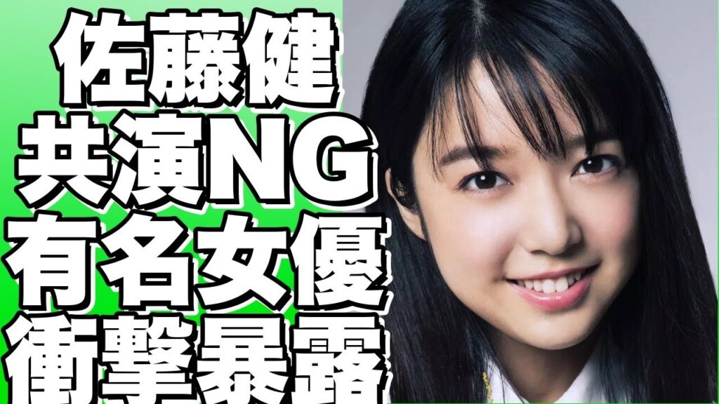 佐藤健との恋愛スキャンダルが発覚した2人の女優とは？ 上白石萌音、広末涼子らが続々と事務所を離れる衝撃の理由とは？ 戸田恵梨香、有村架純も参加する広末涼子プロデュースの新事務所の真【上白石萌音】
