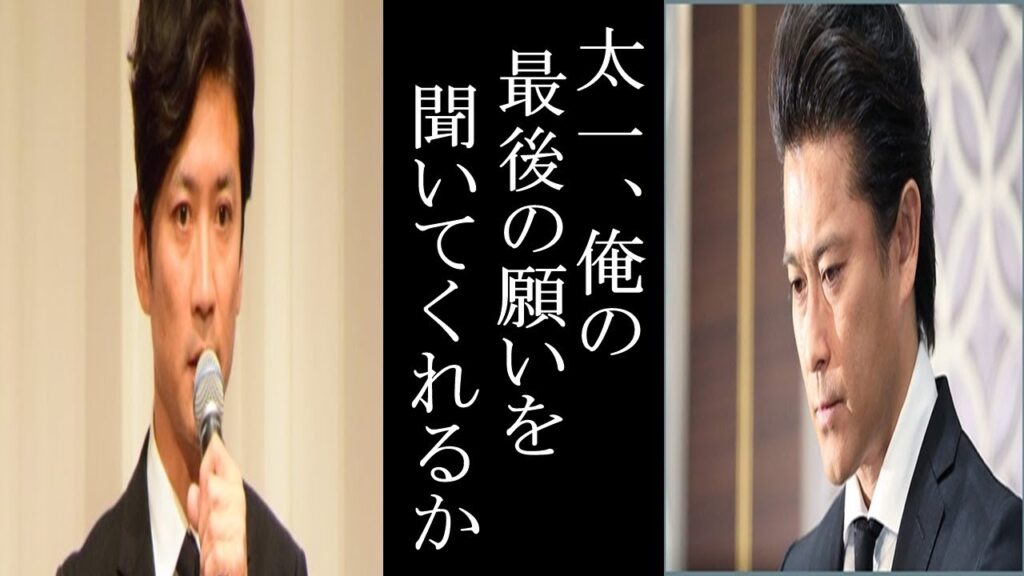 山口達也が国分太一に託した”ある言葉”に涙が止まらない！【芸能エンタメDX】