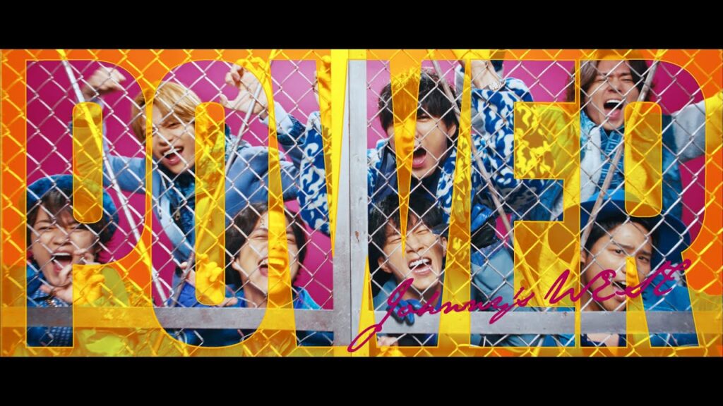 ジャニーズWEST - POWER［Official Music Video（YouTube Ver.）］
