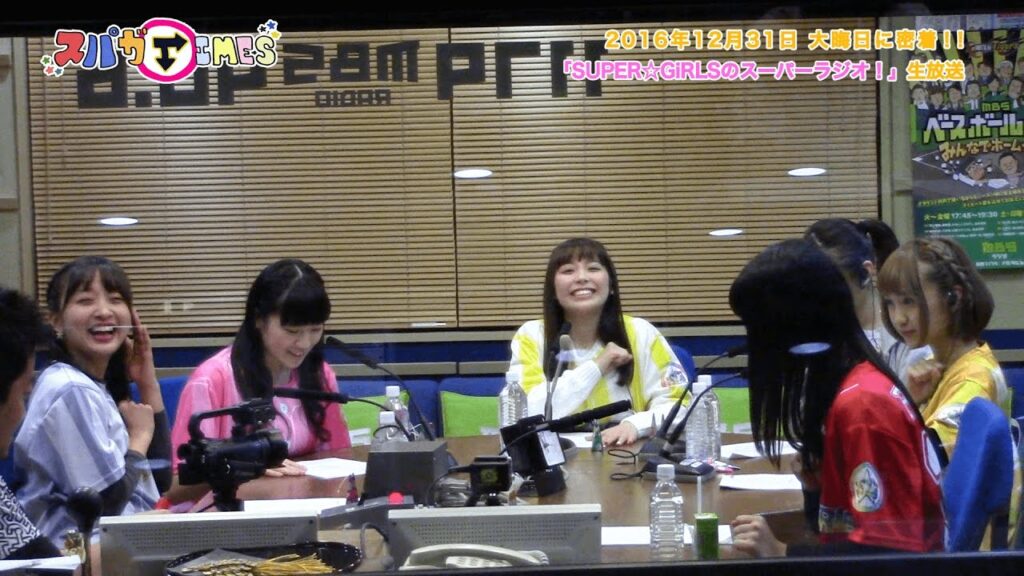 スパガ☆Times (No.26) 2017.1.16配信 スパガ☆Times (No.26) 2017.1.16配信