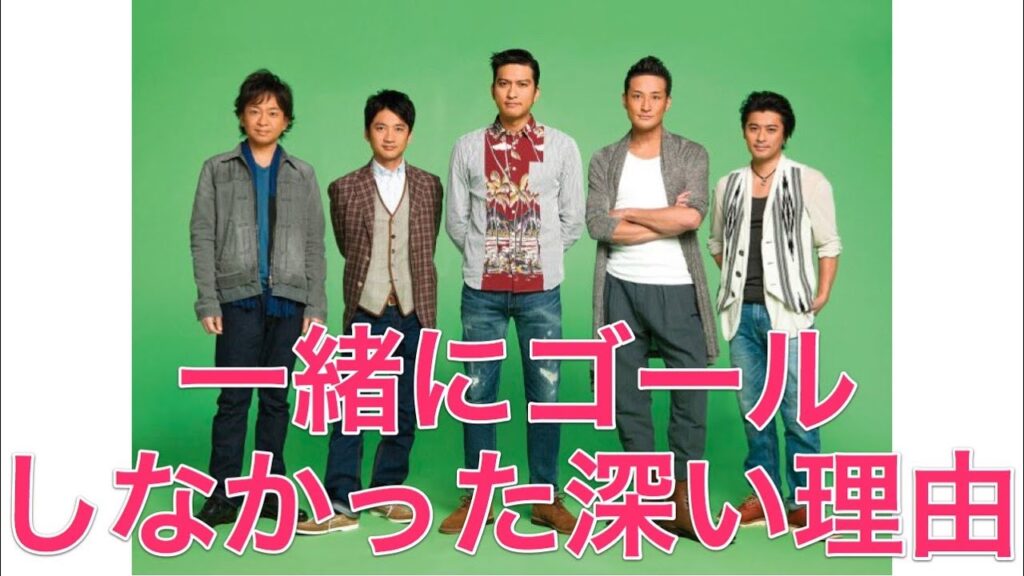 TOKIOがリーダー城島茂と一緒にゴールしなかった深い理由【24時間テレビ】