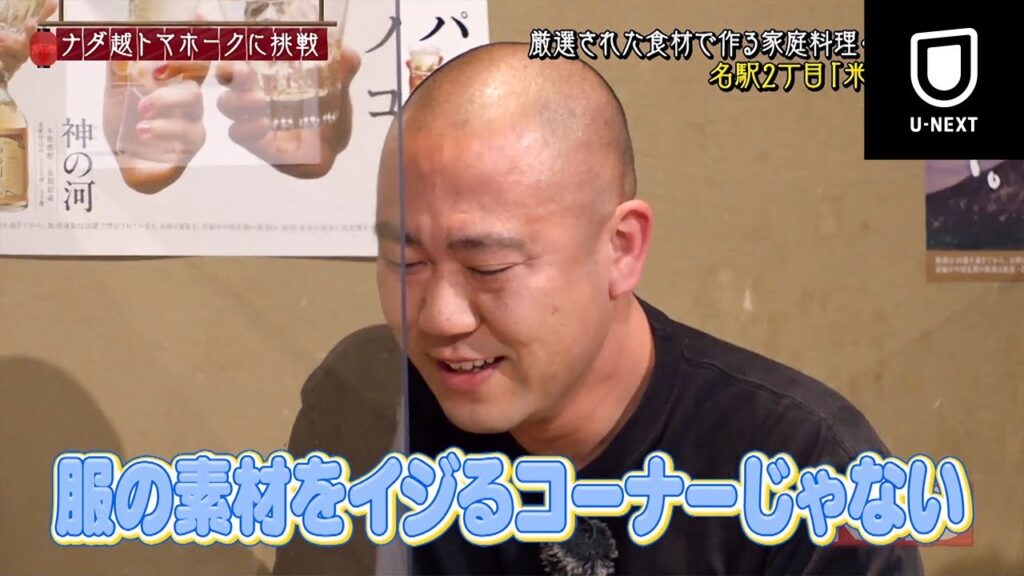 千原ジュニアのヘベレケ(2021年3月26日放送)【特別無料公開】 千原ジュニアのヘベレケ(2021年3月26日放送)【特別無料公開】