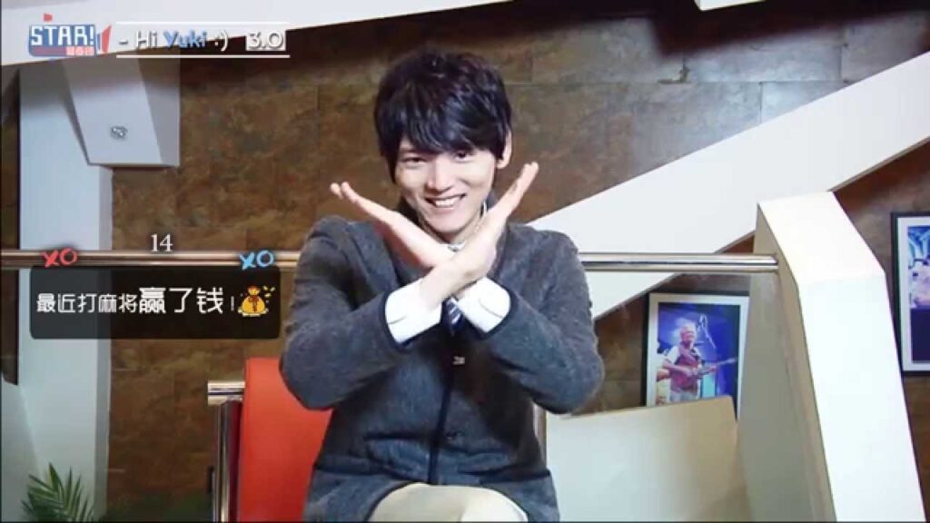 Hi YUKI!3.0 - STAR!調查團 & 古川雄輝 ·