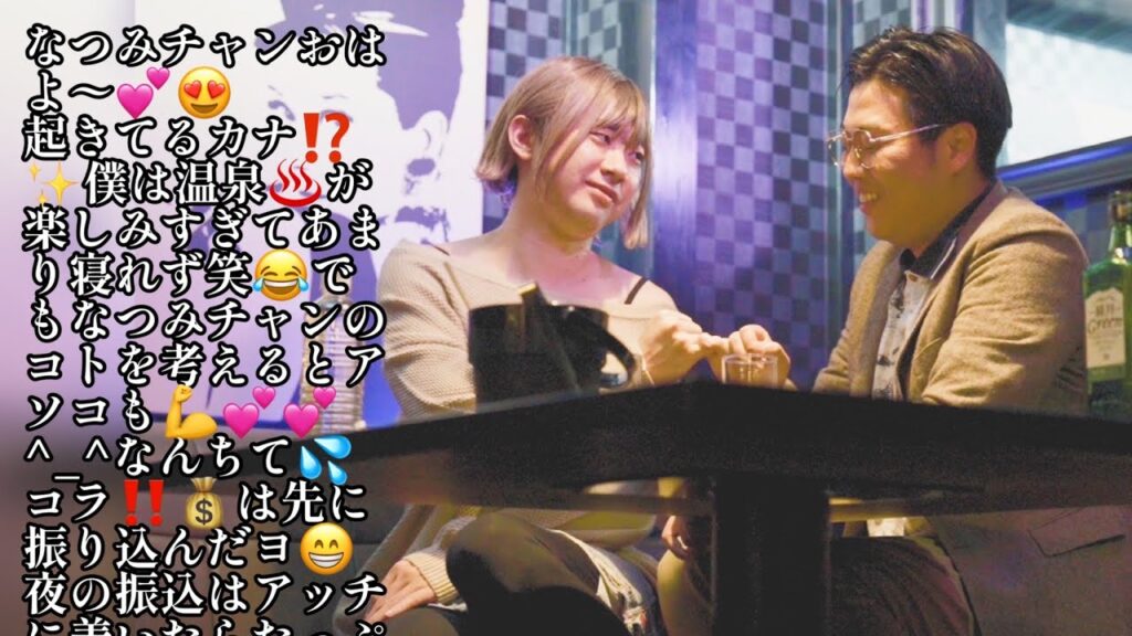 変態おやじと金女 【のぞき見シネマ】