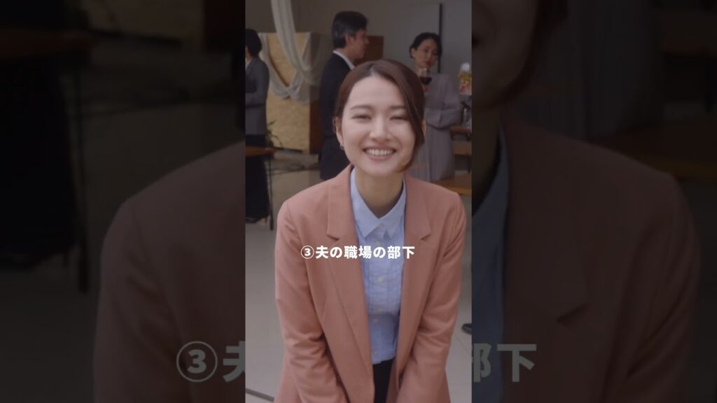 【四面楚歌】助けがなく、まわりが敵ばかりであること。「夫婦が壊れるとき」主演・稲森いずみ【日テレドラマ公式】 #shorts 【四面楚歌】助けがなく、まわりが敵ばかりであること。「夫婦が壊れるとき」主演・稲森いずみ【日テレドラマ公式】 #shorts