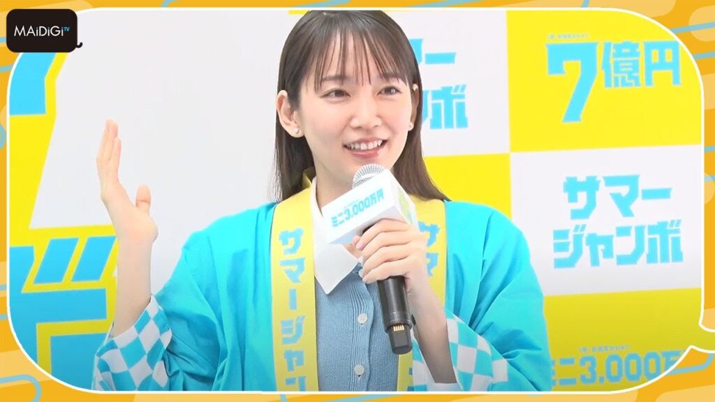 吉岡里帆、たくさんの守護霊がついている？「すごい巨大なおじいさんが…」　“ヒヤッとした話”テーマに矢本悠馬とトーク