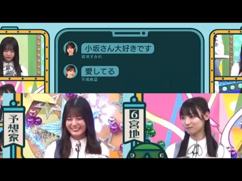 レジェ砲が被弾した小坂菜緒ちゃん