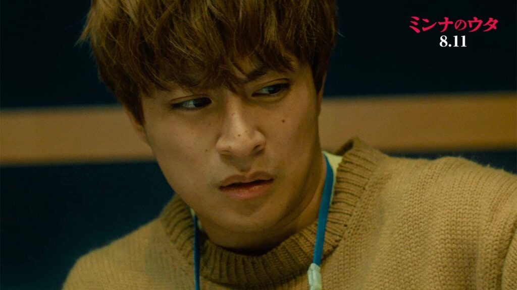 GENERATIONS、恐怖の連鎖に巻き込まれ…　主題歌の歌詞にも注目　映画「ミンナのウタ」特別映像