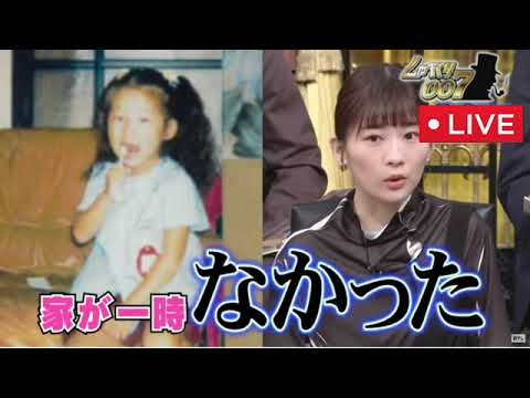 【再放送】しゃべくり007 伊藤沙莉7月3日＜女王の教室/天海祐希/配信/見逃し＞2023年7月3日放送分 FULL