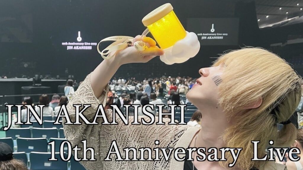 【赤西仁】10th Anniversary Live2023レポin国立代々木競技場第一体育館