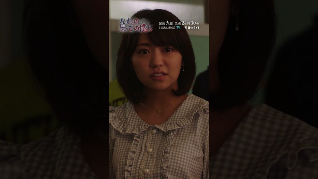 キャラ紹介動画/小清水唯 #阿部凜 #なれの果ての僕ら