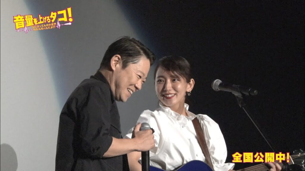 阿部サダヲ＆吉岡里帆があいみょん作詞作曲の楽曲を生熱唱！映画「音タコ！」一夜限定ライブ開催