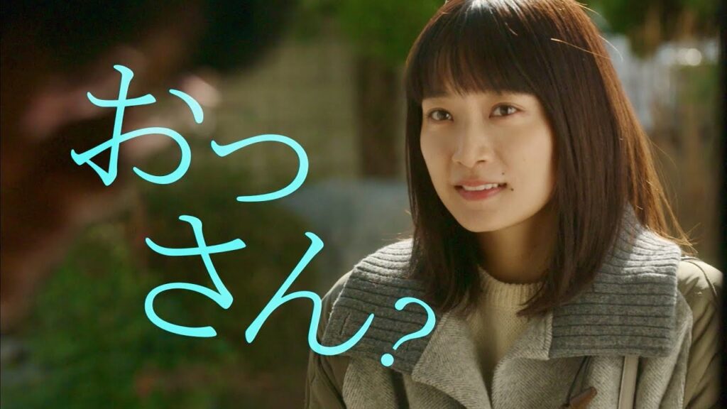 深川麻衣&井浦新、元アイドルアラサーとおっさんが同居!?元SDN48・大木亜希子の実録私小説が映画化／映画『人生に詰んだ元アイドルは、赤の他人のおっさんと住む選択をした』特報