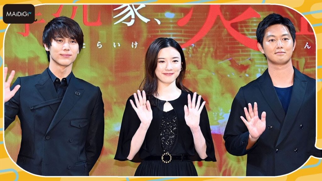 永野芽郁、工藤阿須加＆中川大志に痛烈ツッコミ　出演ドラマ全話鑑賞していない2人に「今日あるの知ってたでしょ！」　Netflix「御手洗家、炎上する」イベント