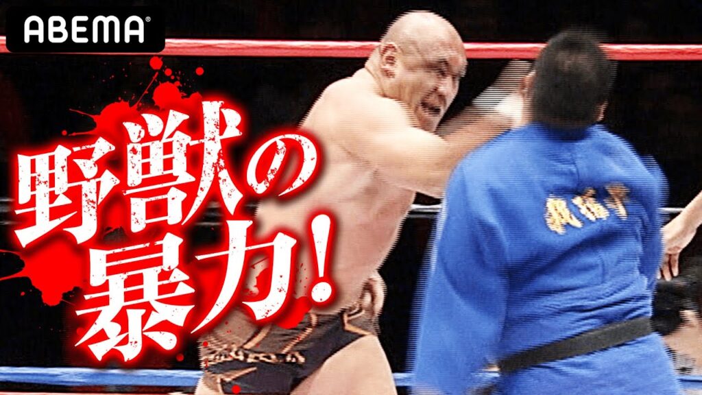 【100万回再生突破】藤田和之 病院送り衝撃映像！猪木の遺伝子が10.7後楽園大会GHC前哨戦へ出撃！10.7NOAHアベマで生中継！
