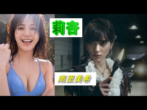 牙狼＜ GARO＞～闇を照らす者～や牙狼 ＜GARO＞GOLD STORM翔で莉杏（りあん）役の南里美希（なんりみき）