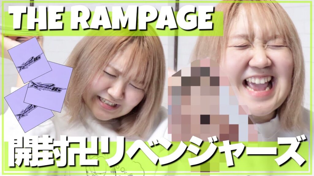 【LDH】ランぺグッズリベンジ開封式で涙の展開!!慎くん!今日ウチ誕生日なんだけど!?の巻【THE RAMPAGEグッズ購入品紹介】 【LDH】ランぺグッズリベンジ開封式で涙の展開!!慎くん!今日ウチ誕生日なんだけど!?の巻【THE RAMPAGEグッズ購入品紹介】