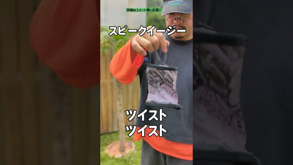 2023年７月発売の注目アイテム#キャンプ #キャンプギア #shorts