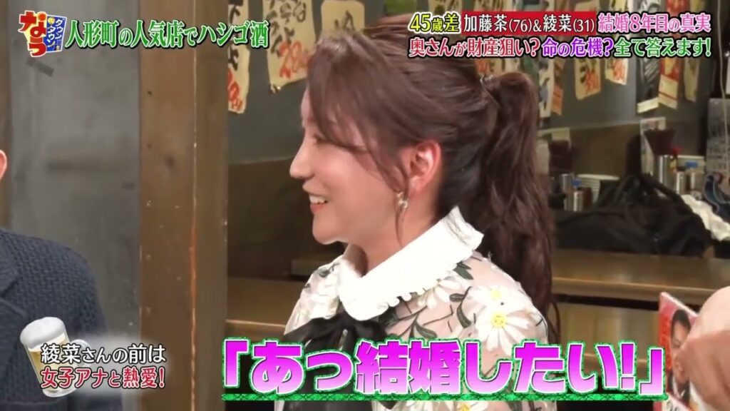 《ダウンタウンなう》🄽🄴🅆  加藤茶が妻に殺されかけた？▽釈由美子＆松本の熱愛疑惑の真相 #3 || Downtown Now #3