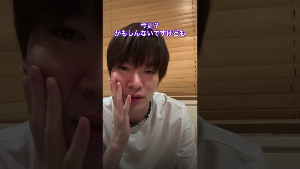 【SnowMan】深澤辰哉インライまとめ（メンバーへ感謝編）#snowman #深澤辰哉 #ふっか