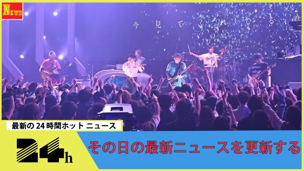 UVERworld冠番組の未公開映像TELASAで配信、BE:FIRST・SHUNTOが出会いのきっかけ語る