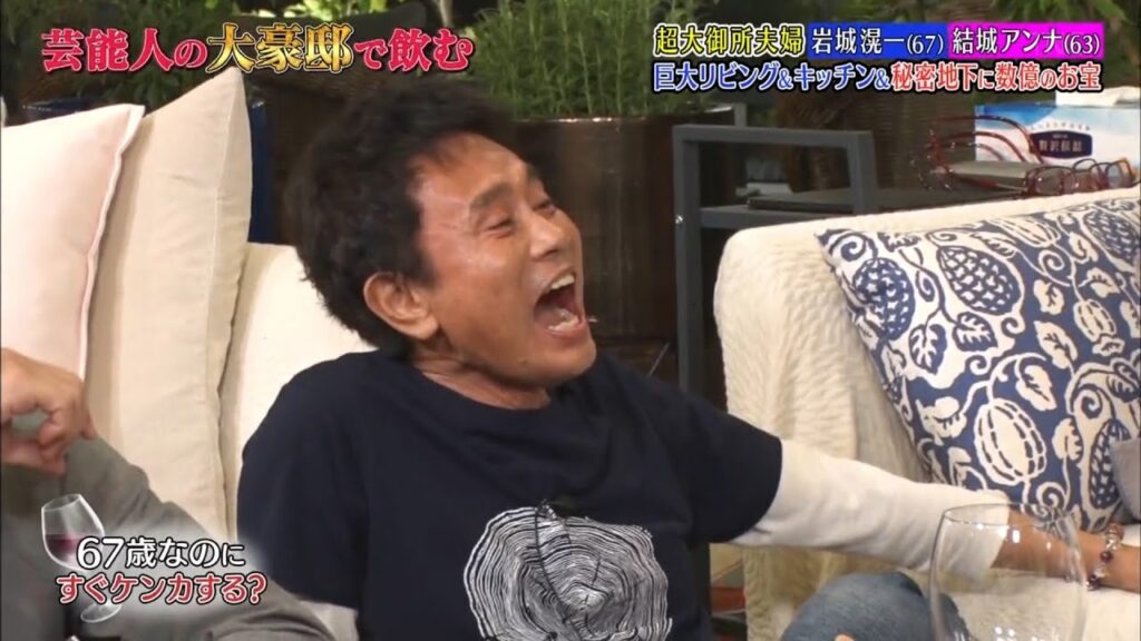 〈ダウンタウンなう〉🄽🄴🅆  岩城滉一の超豪邸で数億円のお宝を公開▽1億円ランナー大迫傑 #6 || Downtown Now #6