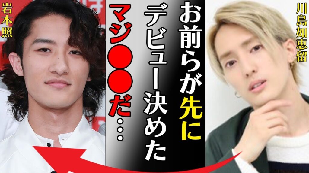 川島如恵留がSnowManに抱く涙を流すほどの想いに言葉を失う…「お前らが先にデビューしたのは●●だから」アメリカで起きた“盗難被害”の内容に驚きを隠せない… 川島如恵留がSnowManに抱く涙を流すほどの想いに言葉を失う…「お前らが先にデビューしたのは●●だから」アメリカで起きた“盗難被害”の内容に驚きを隠せない…