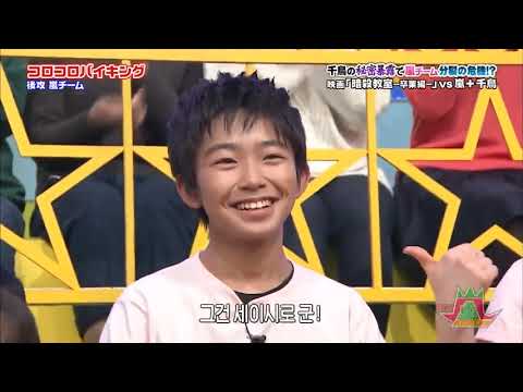 嵐 二宮和也 心理の読み合いで大乱戦 嵐 二宮和也 心理の読み合いで大乱戦