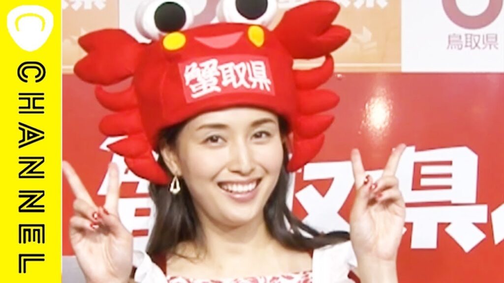 橋本マナミのセクシーなカニの食べ方 橋本マナミのセクシーなカニの食べ方