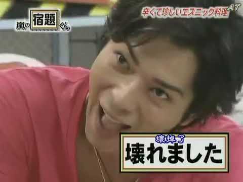 嵐 【嵐の宿題くん】#14 (鈴木杏)